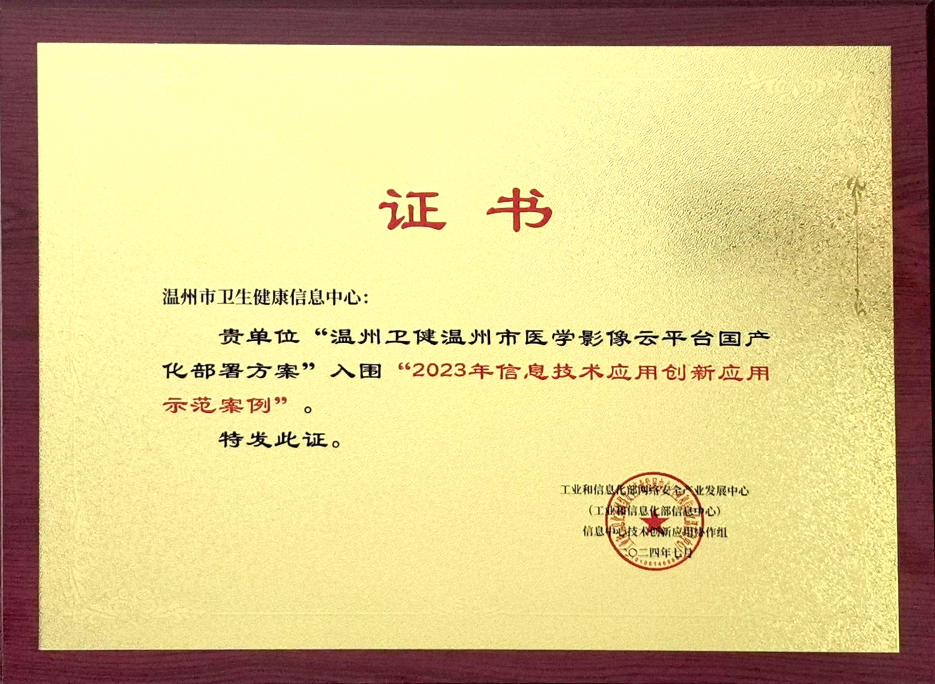 微信图片_20240716095017.jpg
